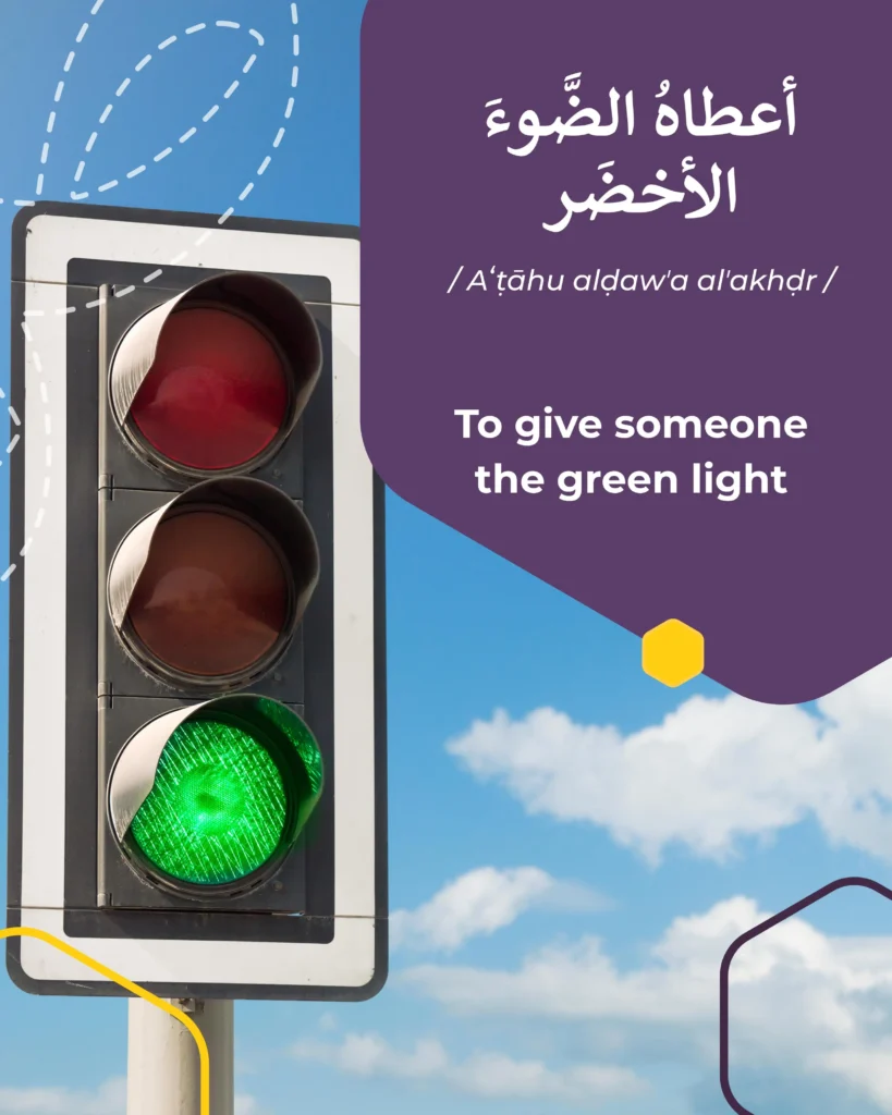 To give someone the green light