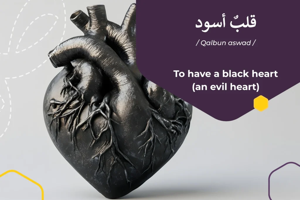 To have a black heart