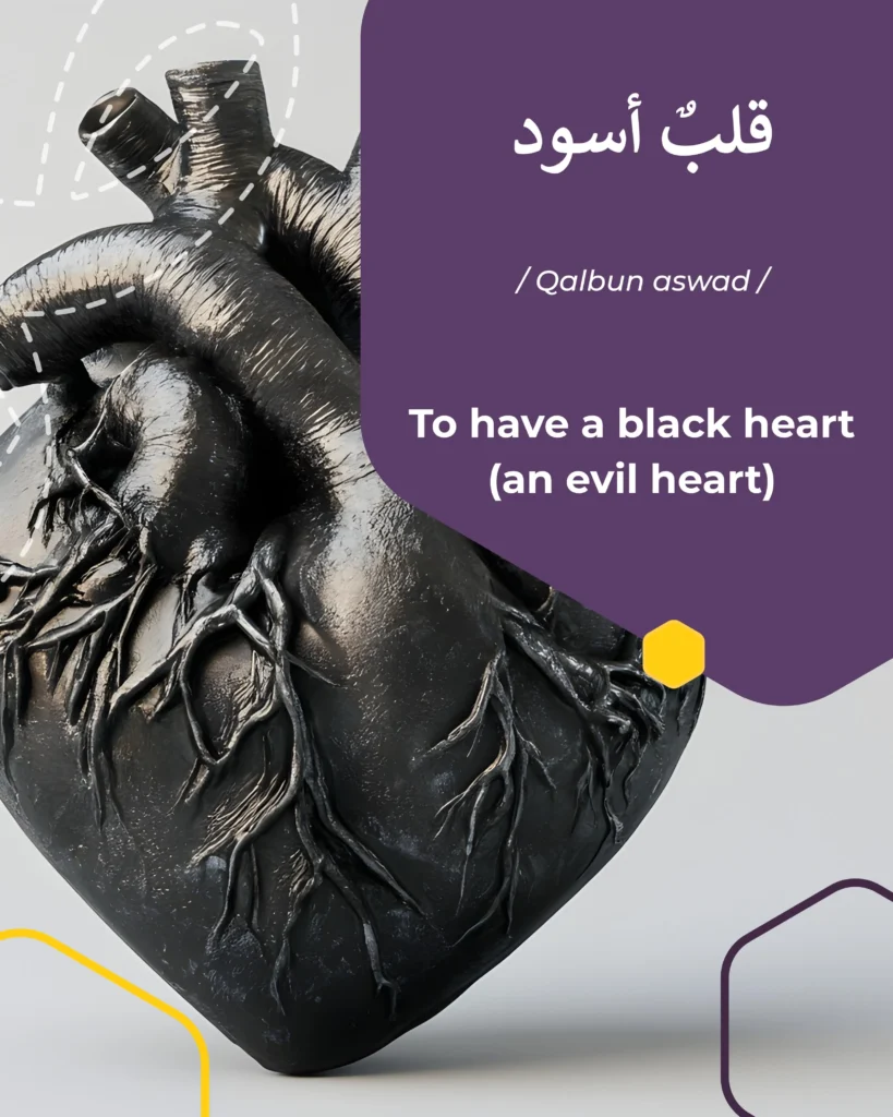 To have a black heart