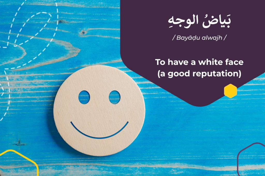 To have a white face