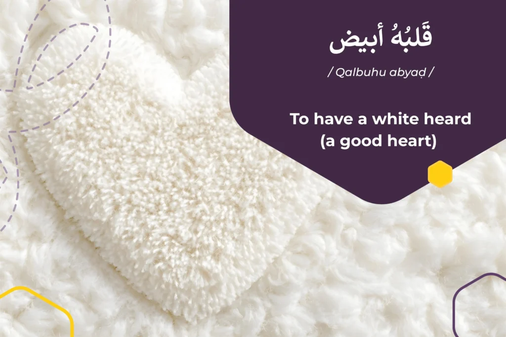 To have a white heard