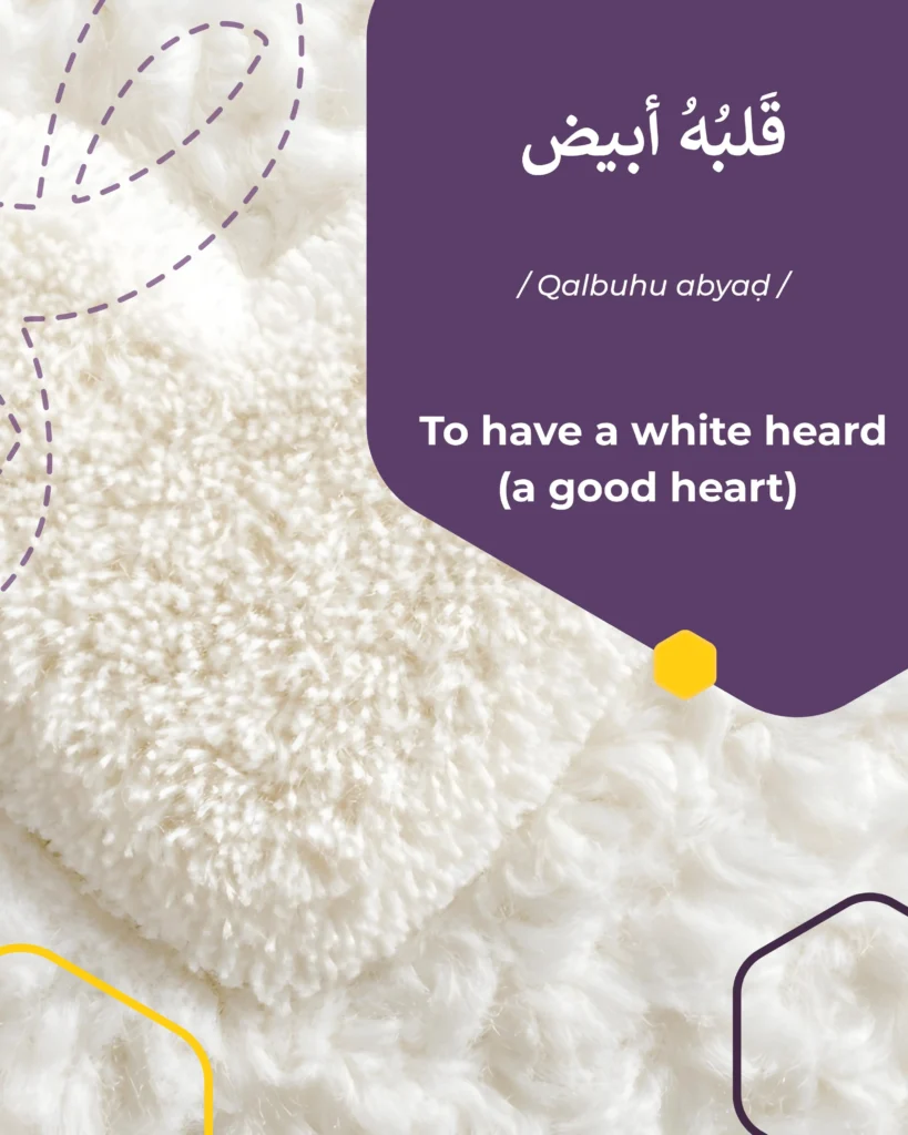 To have a white heard