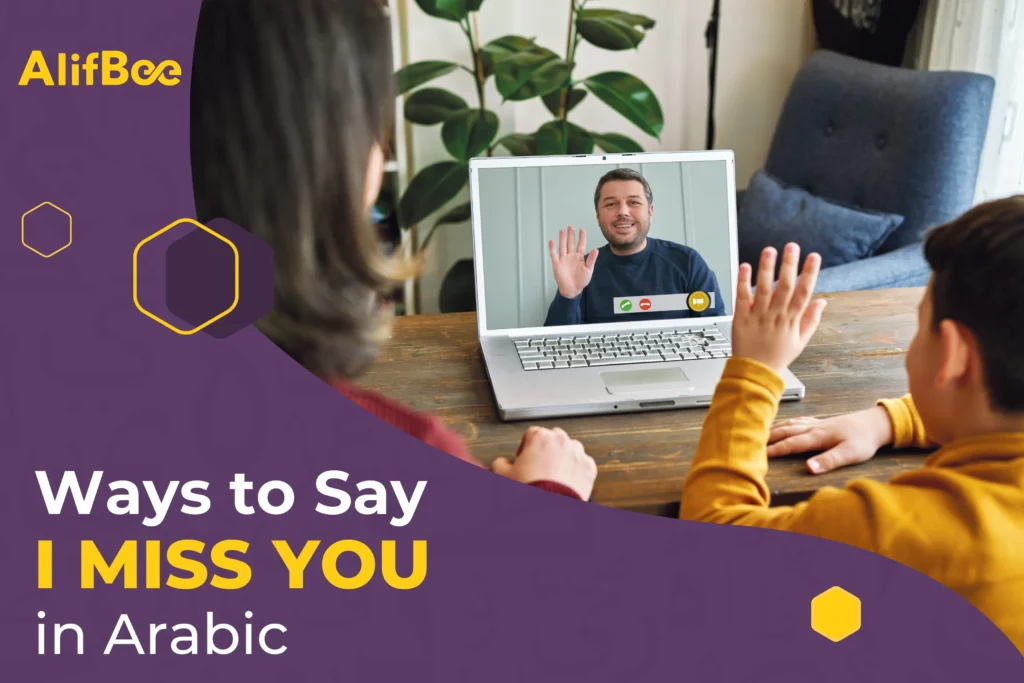 Ways-to-Say-I-Miss-you-in-Arabic