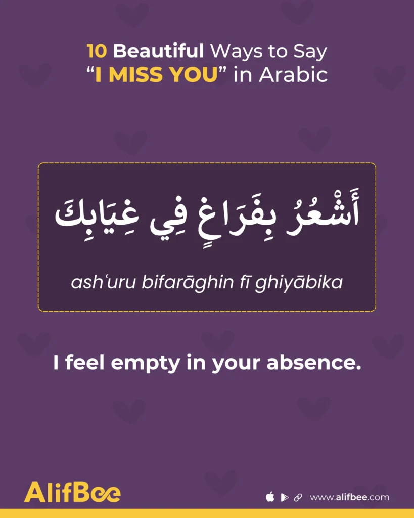 i-feel-empty-in-your-absence