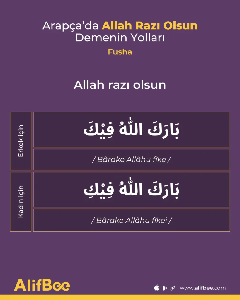 Arapça’da “Allah Razı Olsun” Demenin En Yaygın 8 Yolu 7 _Allah Razı Olsun 1