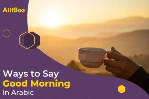 Good Morning in Arabic