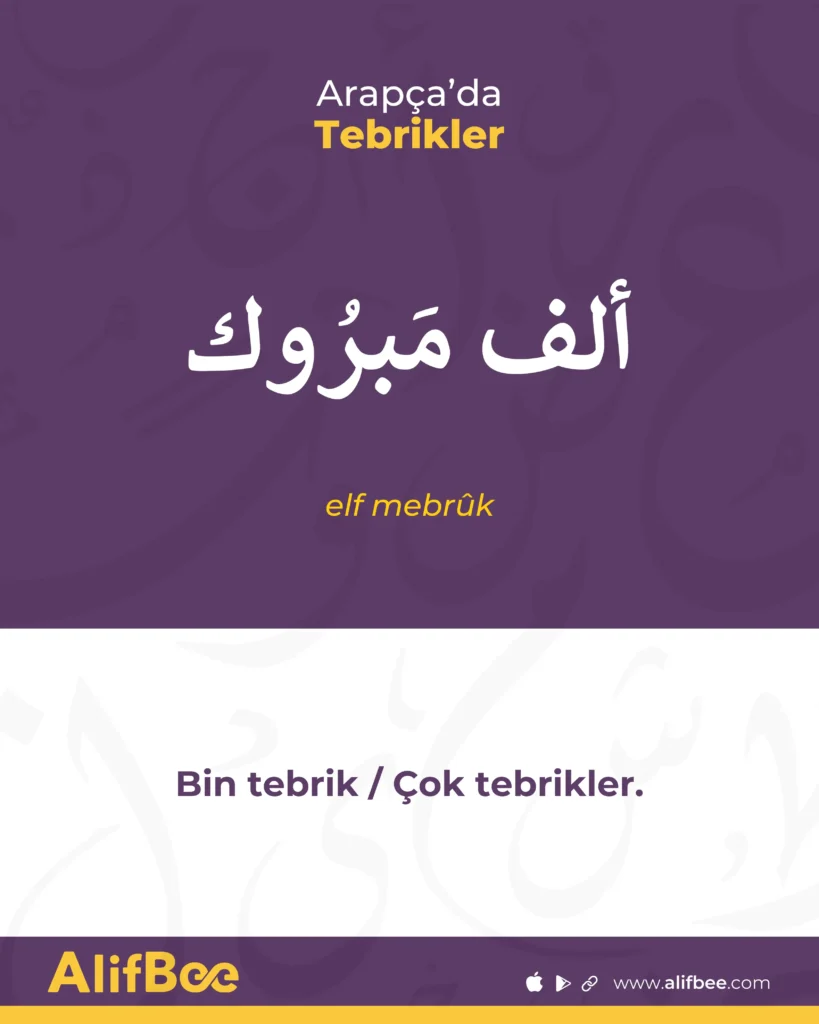 arapçada_tebrikler_1