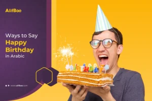 ways-to-say-happy-birthday-in-arabic
