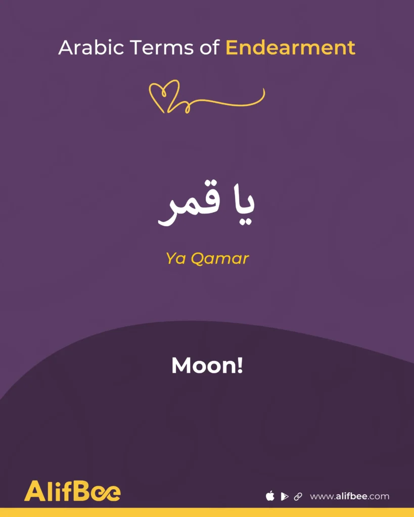 10 arabic terms of endearment 10