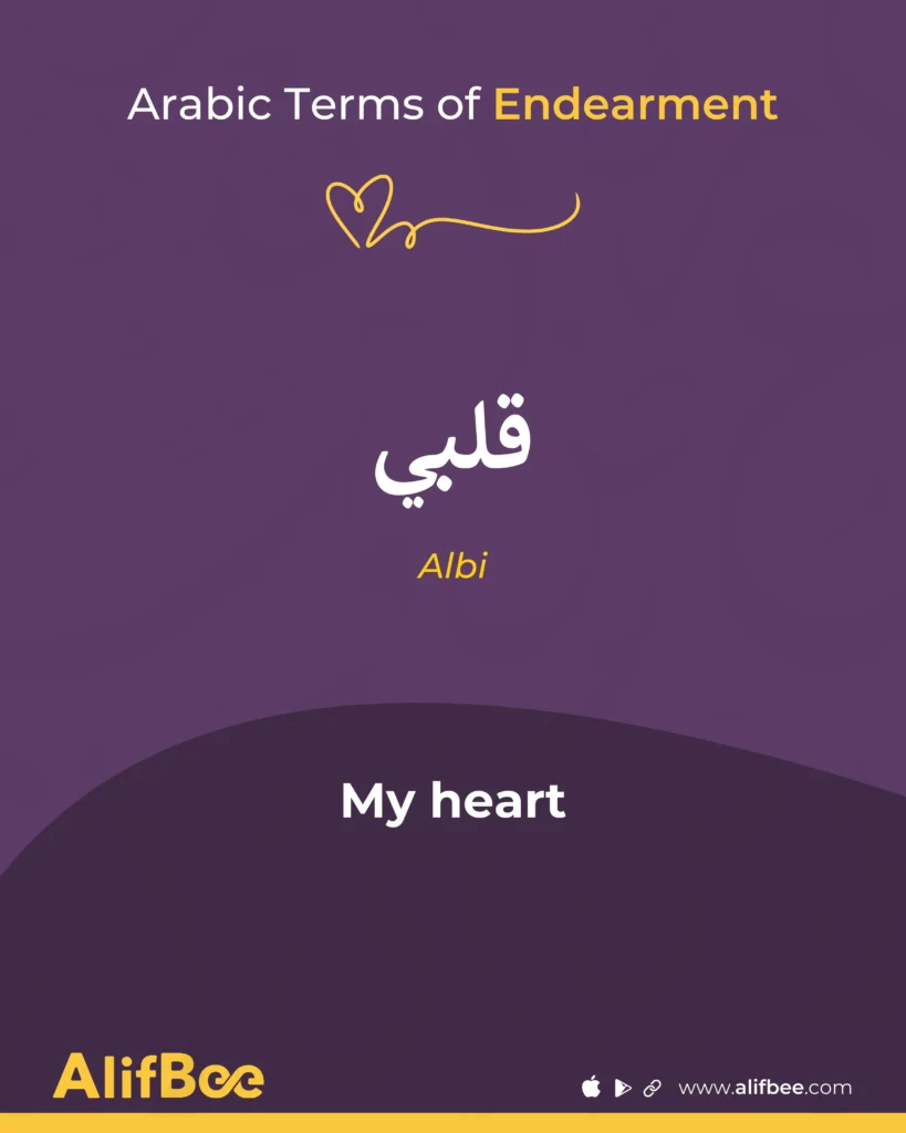 10 arabic terms of endearment 3