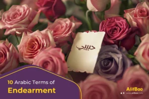 10 arabic terms of endearment