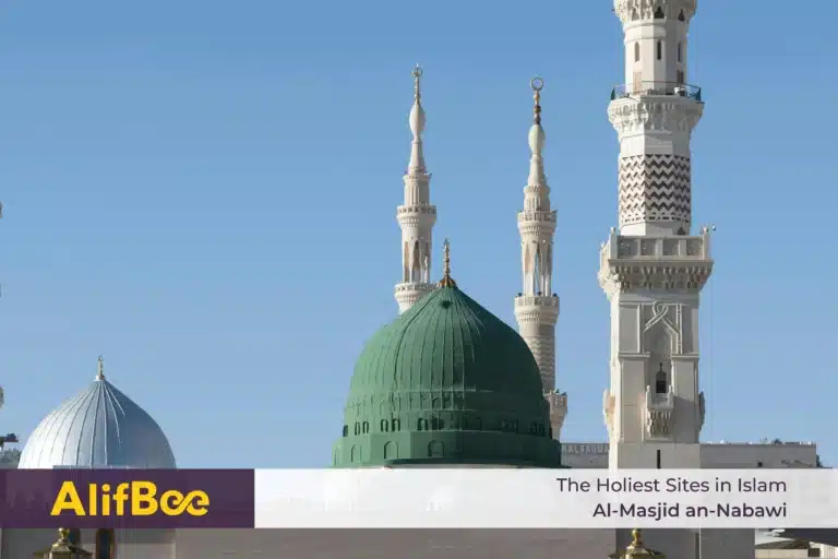 AL Masjid Al Nabawi