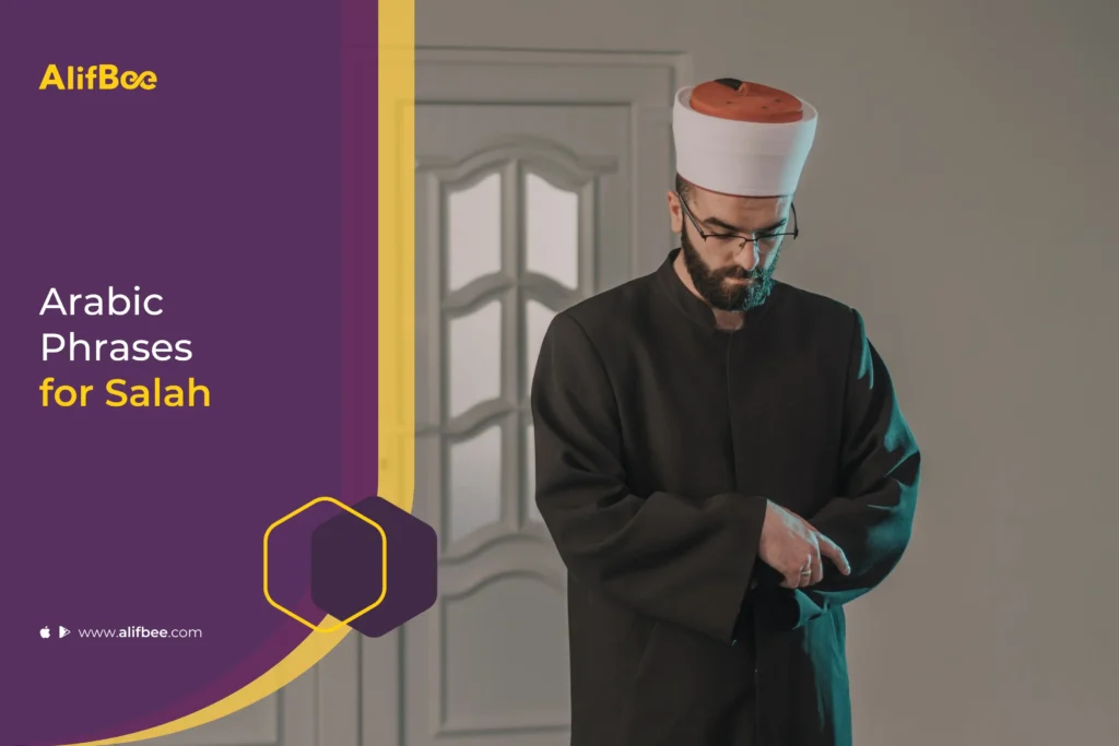 Arabic Phrases for Salah