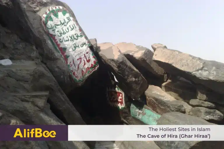 Ghar Hira - The Cave of Hira