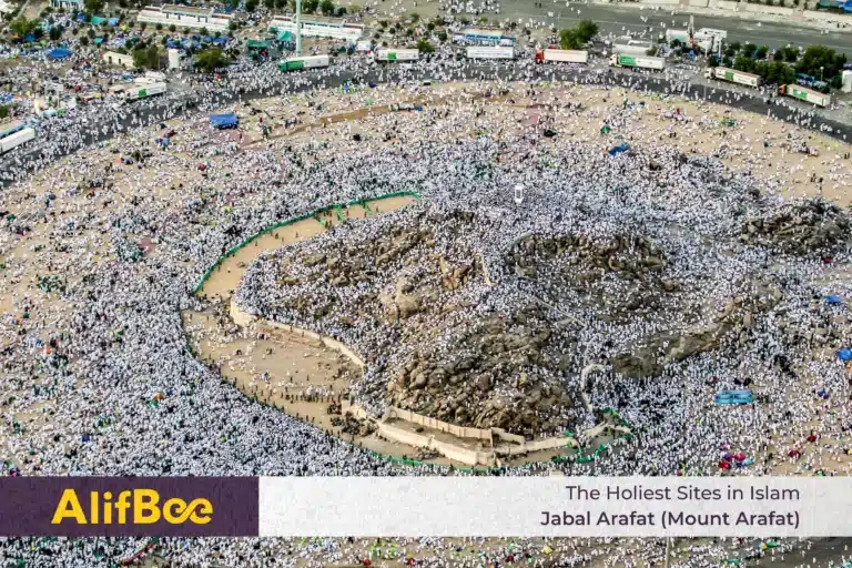Jabal Arafat - Mount Arafat