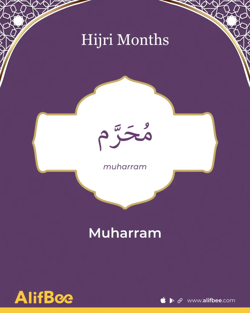 Muharram