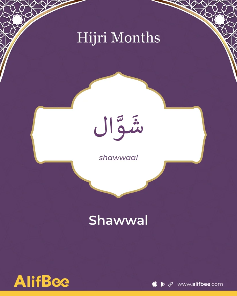 Shawwal