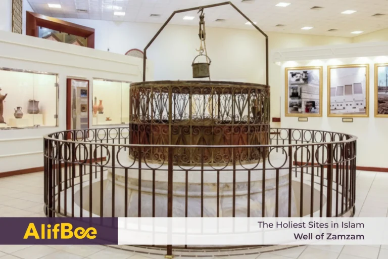 Well of Zamzam