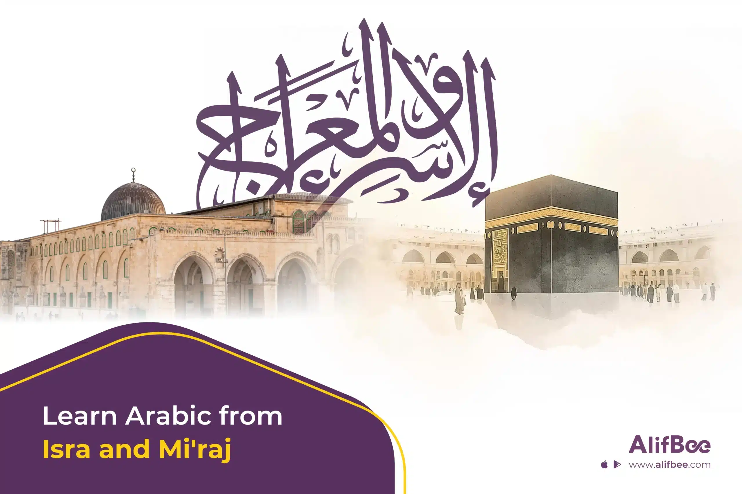 learn arabic from isra and miraj