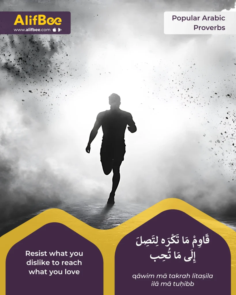popular-arabic-proverbs-2