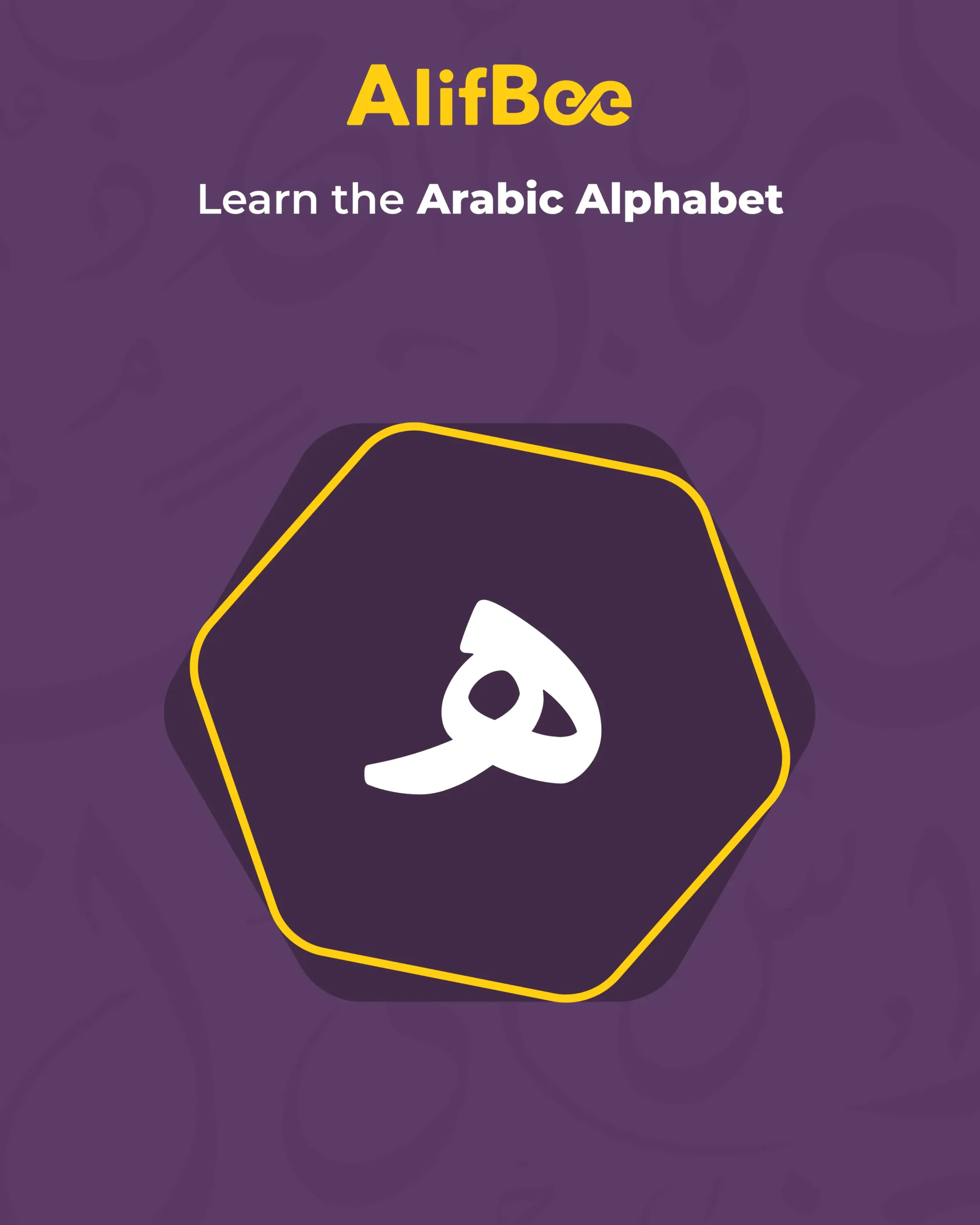 Meet the Letter ه (Hāʾ)