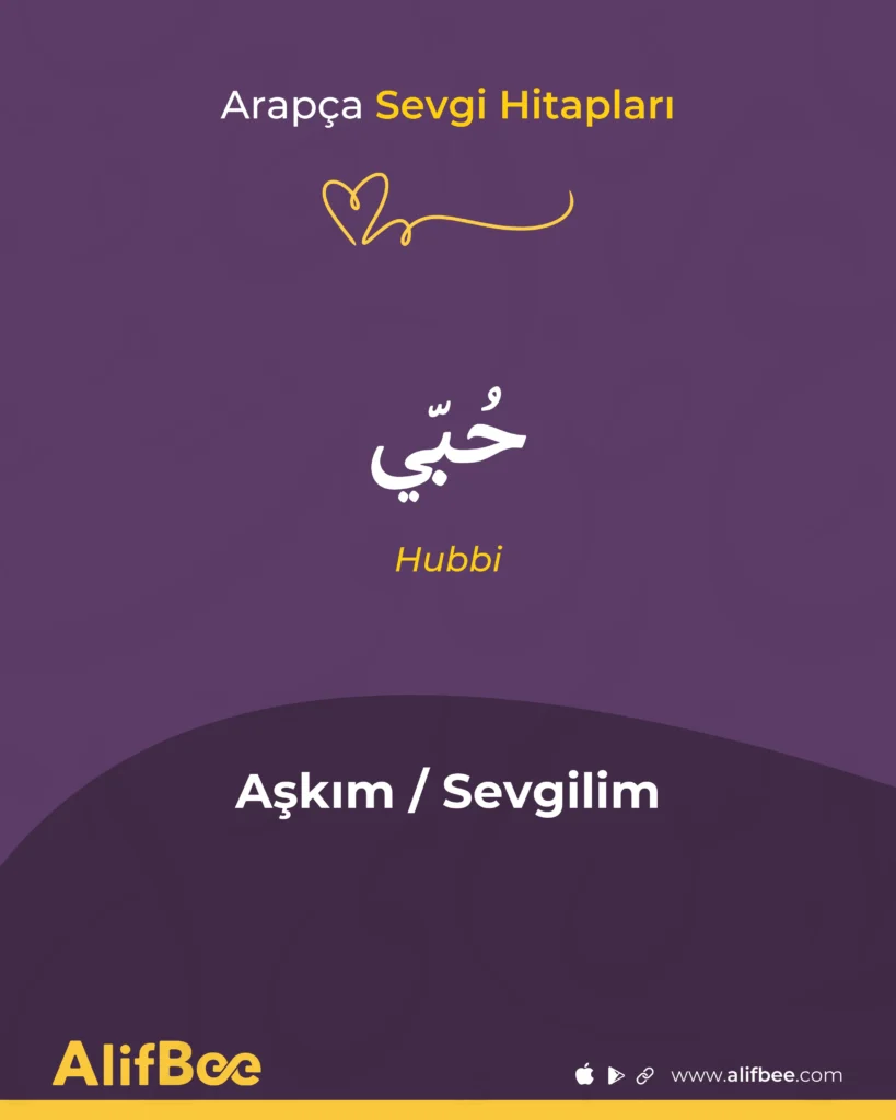 Arapça Sevgi Hitapları 7