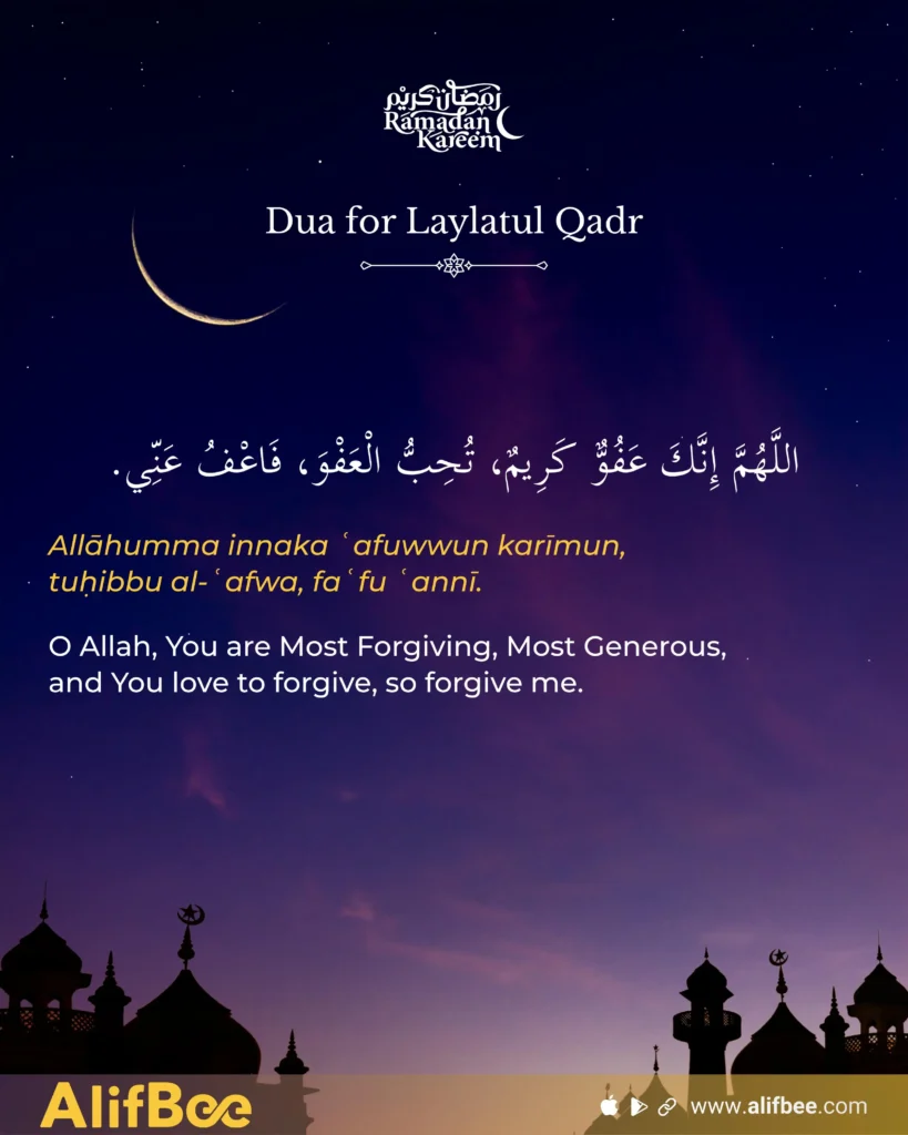 Laylat Al qadr dua