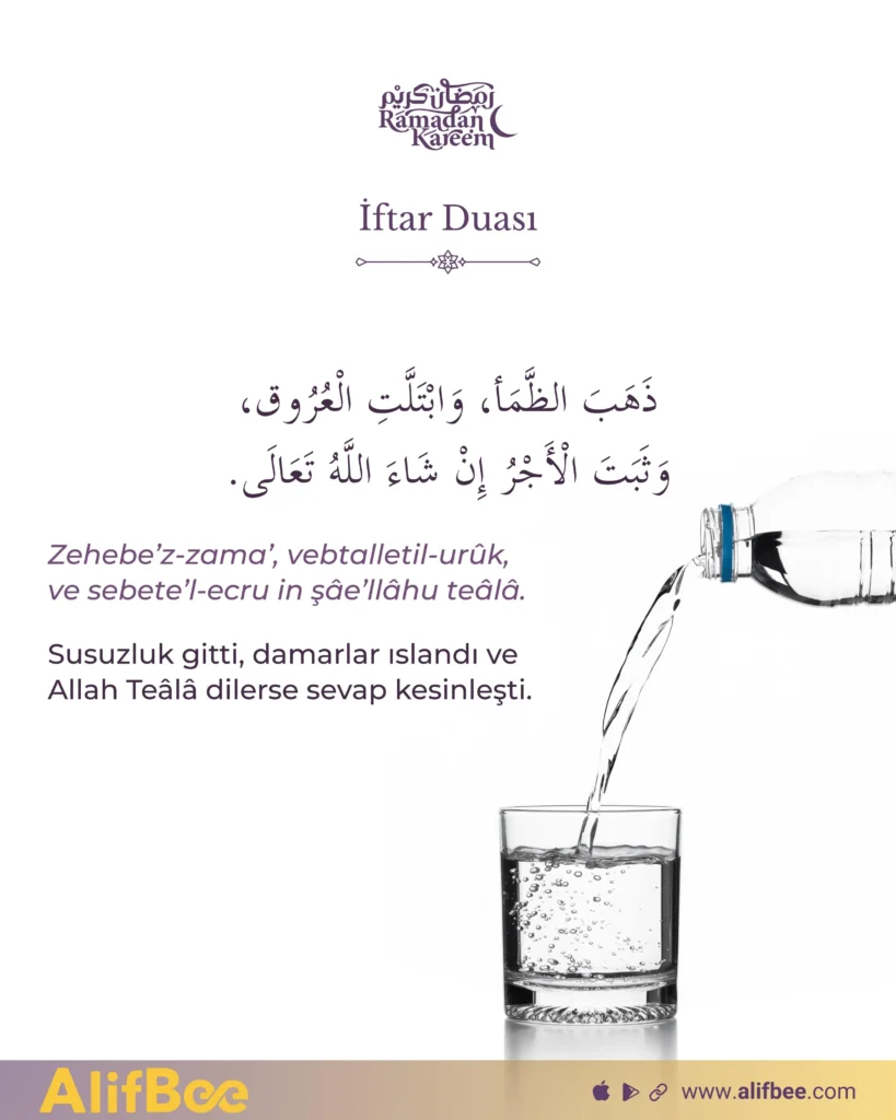 Ramazan İçin Kısa Dualar 4