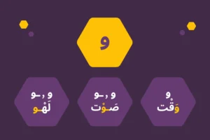 Arabic letter waw