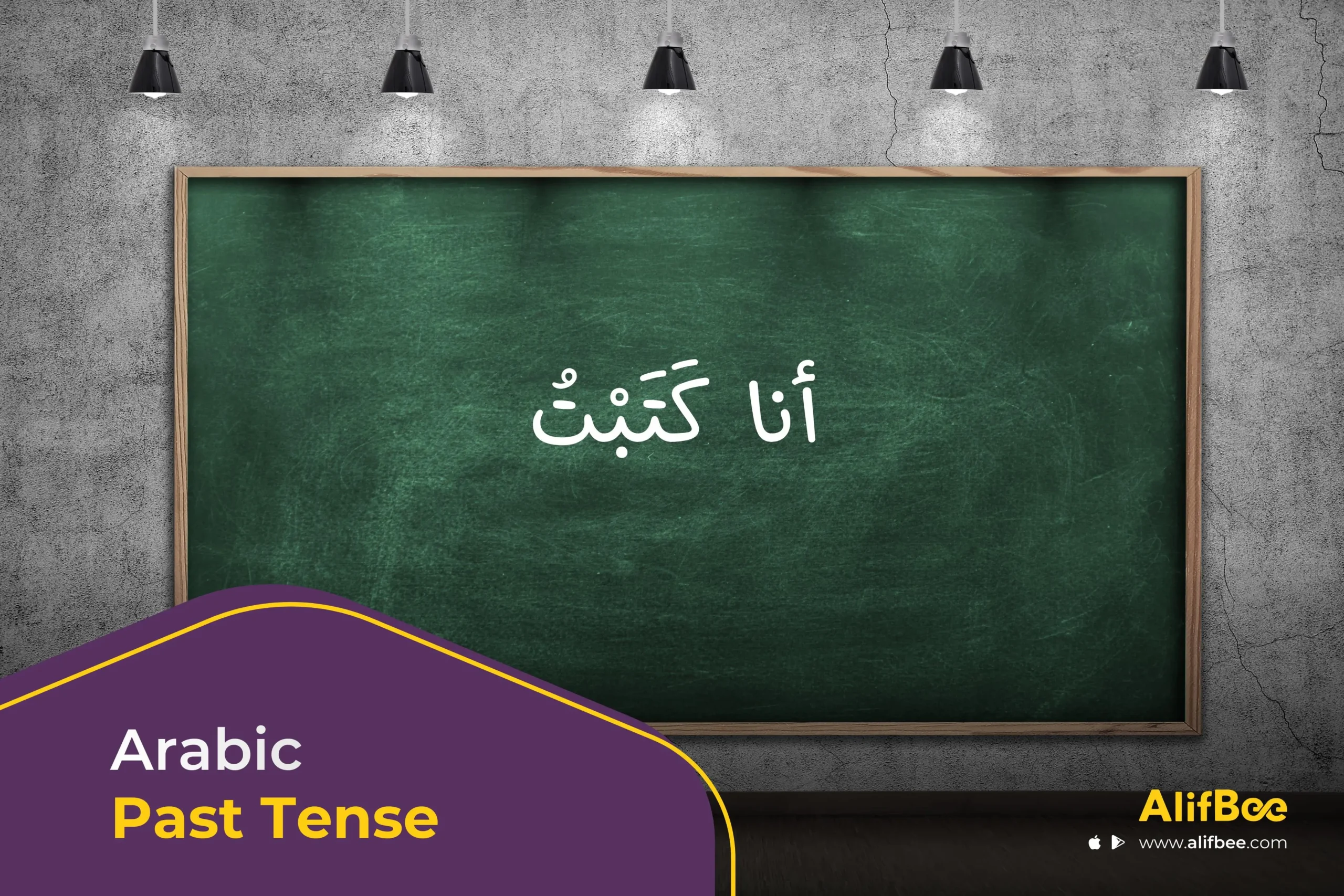 Arabic Past Tense