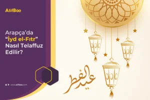Arapçada İyd el-Fıtr Nasıl Telaffuz Edilir