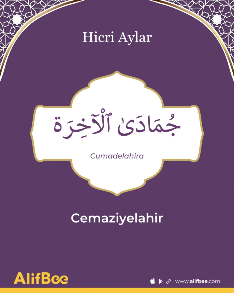Cemaziyelahir_