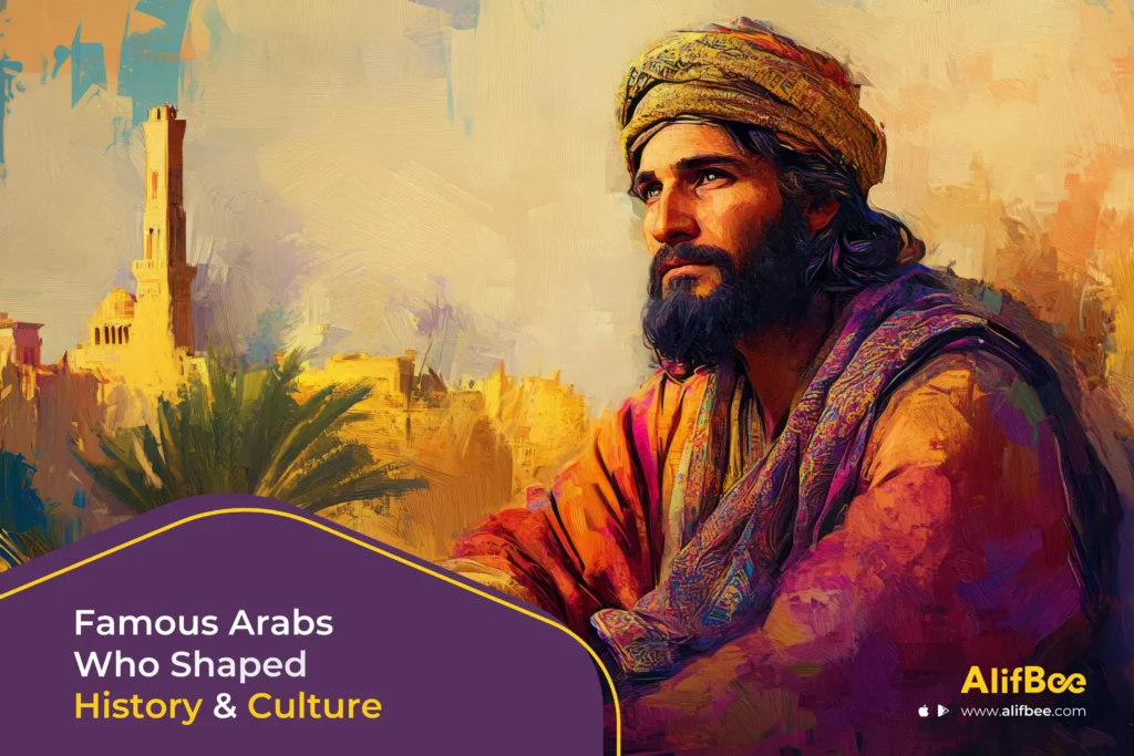 Famous Arab People