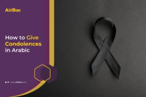 How to Give Condolences in Arabic