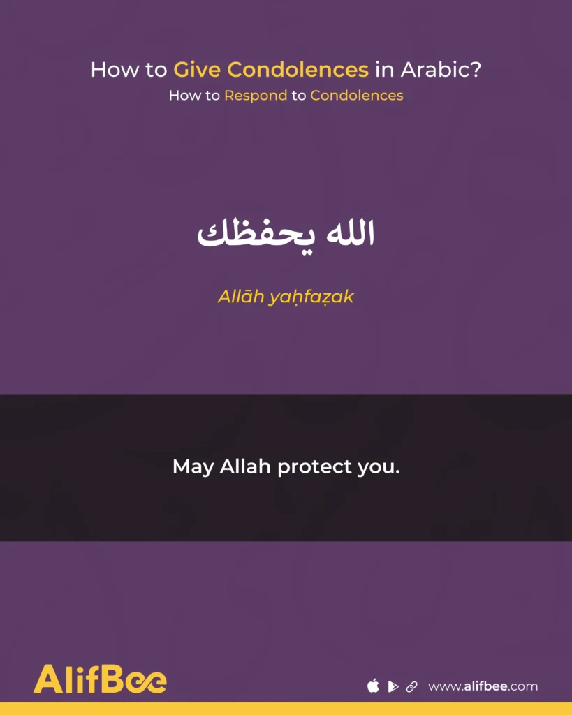 How to Respond to Condolences 3