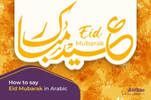 How to Say Eid Mubarak in Arabic