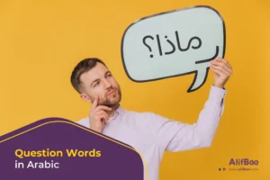 Question Words in Arabic