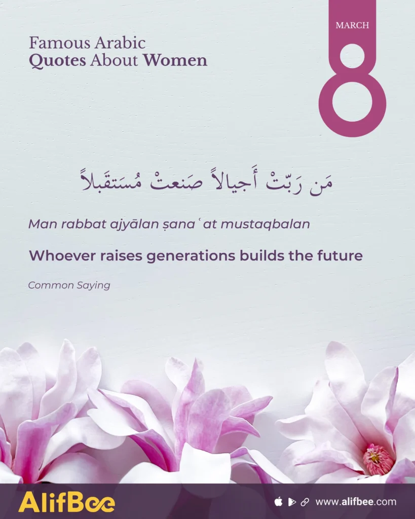 Women's International Day 10