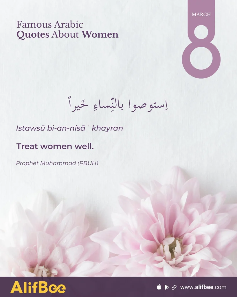 Women's International Day 2