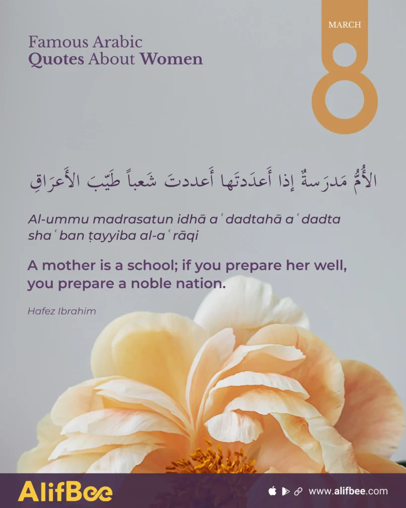 Women's International Day 5