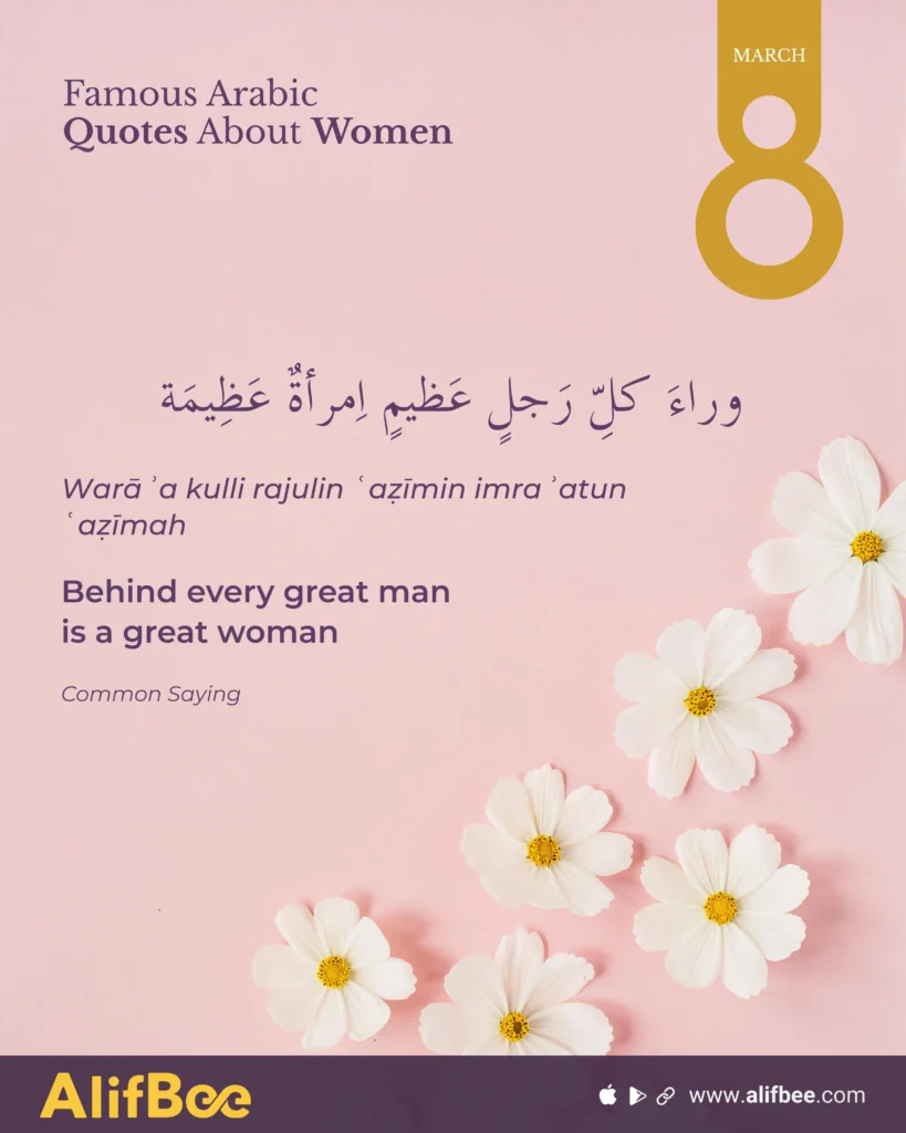 Women's International Day 7