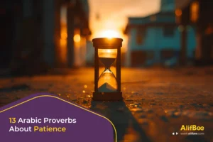 Arabic Proverbs About Patience