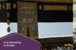 Hajj Meaning in Arabic