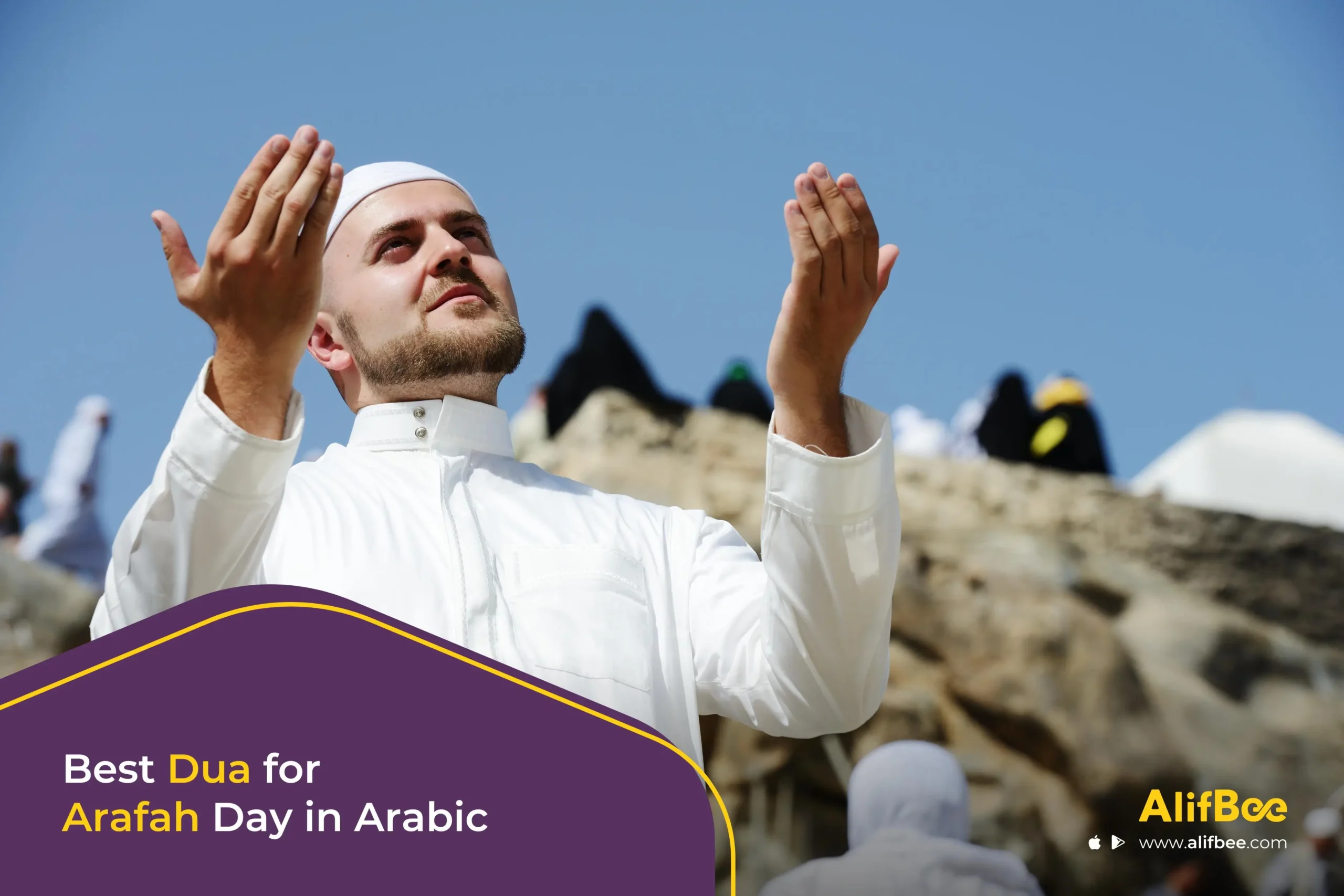 Best Dua for Arafah Day in Arabic