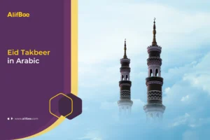 Eid Takbeer in Arabic
