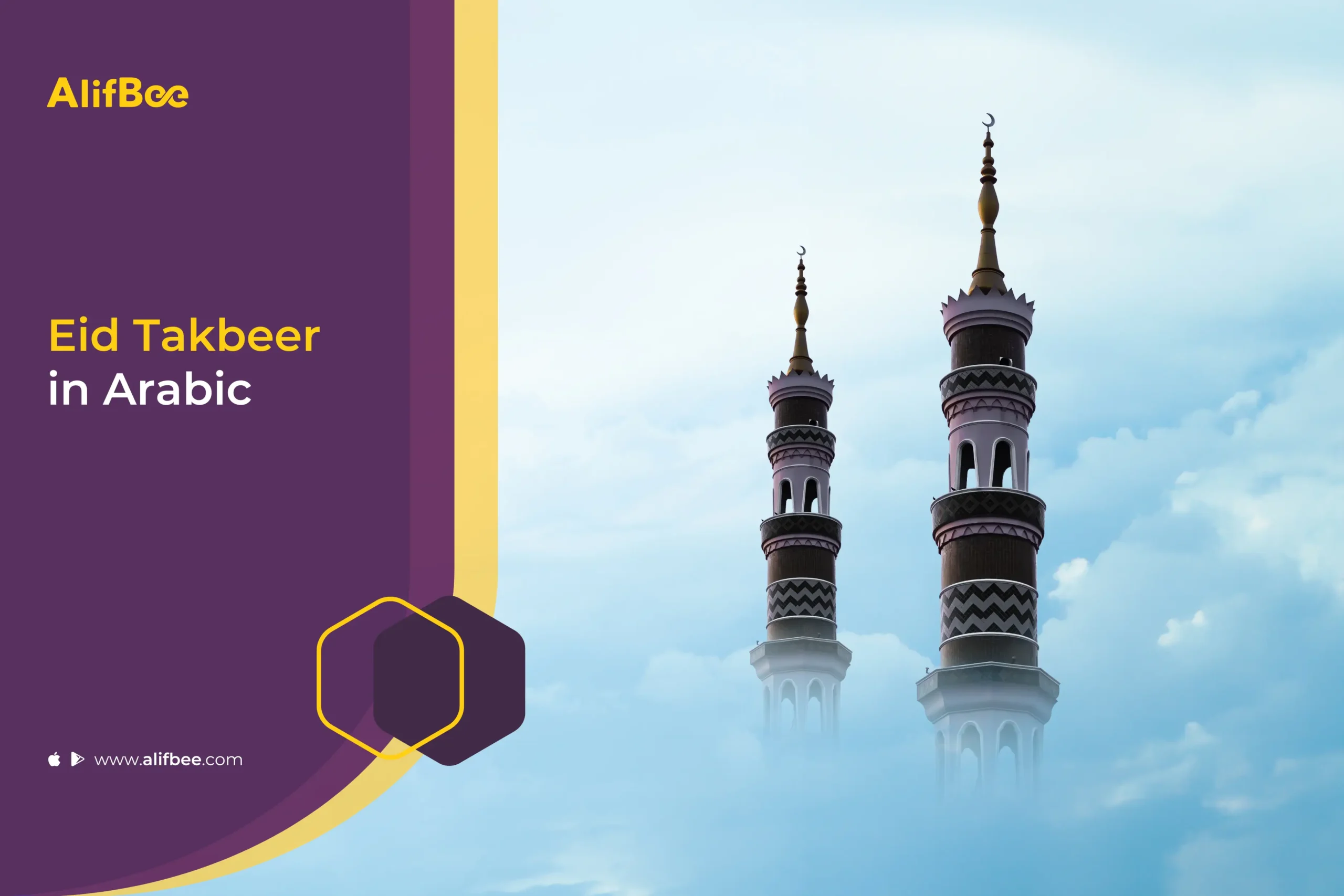 Eid Takbeer in Arabic