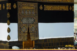 Arti Hajj dalam bahasa Arab