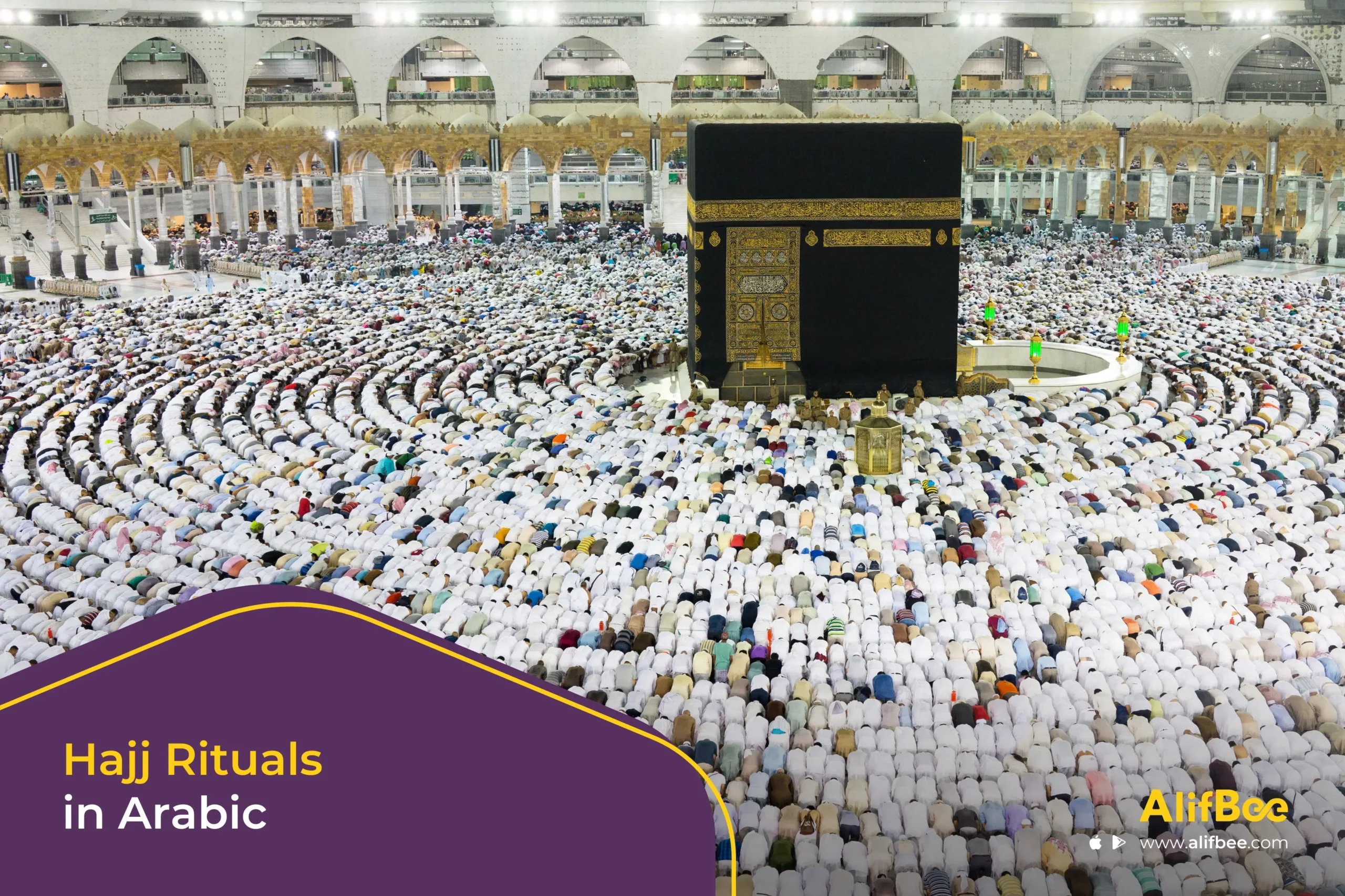 Hajj Rituals in Arabic