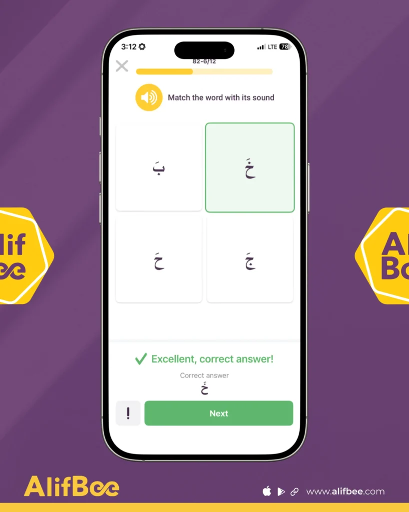 Learn the Arabic Alphabet with AI in AlifBee