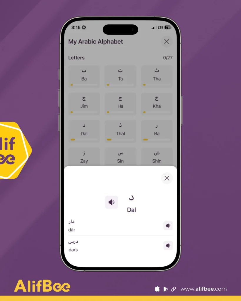 Learn the Arabic Alphabet with AI in AlifBee